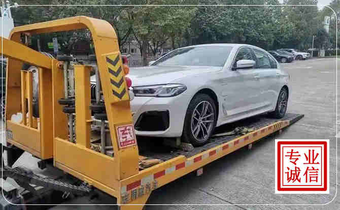 明光拖车救援