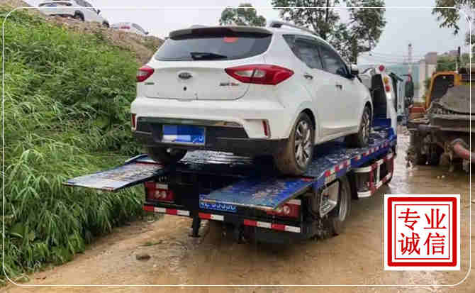 明光汽车脱困救援
