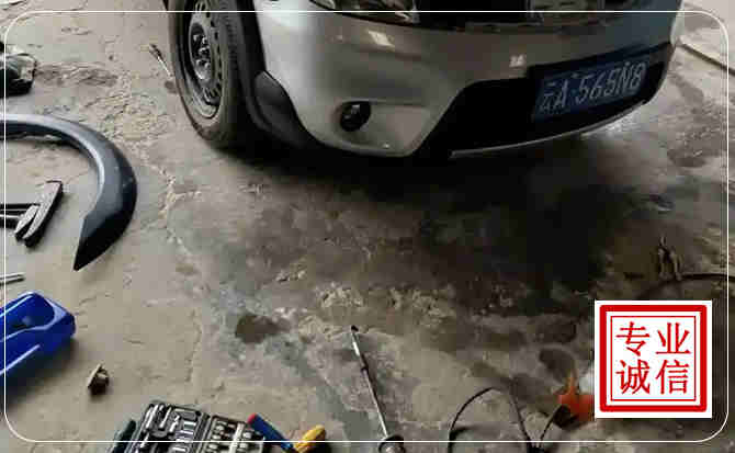 明光汽车中途维修