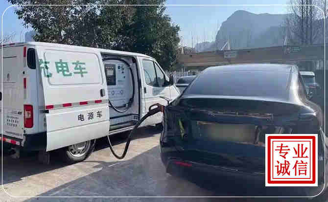 明光新能源汽车充电